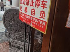 -川西坝子(老军营店)