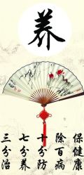 -名发世家烫染