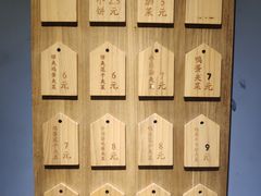 -三兄弟高炉烧饼