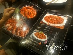 -戴叔叔龙虾馆·麻辣小龙虾