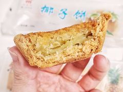 椰子饼-阿吉仔(大元路店)