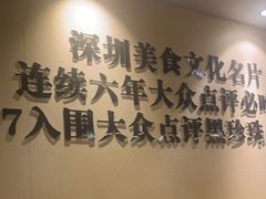 -胡须佬鸡煲四季火锅店(石厦西村直营店)