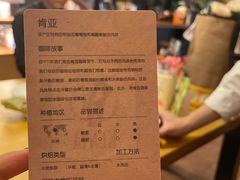 -星巴克臻选(长沙运达中央广场店)