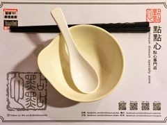 -点点心点心专门店(旺角店)