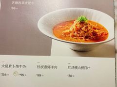 -湖里春风·淮扬菜(丽泽天街店)