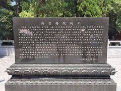 -洛阳白马寺