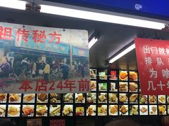 门面-宫廷糕点铺