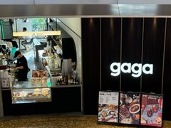 -gaga(深圳南山益田假日广场店)