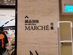 -诚品(信义店)