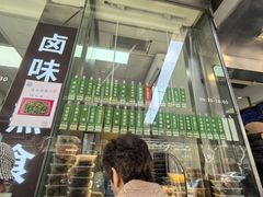 -光明邨大酒家(淮海路店)