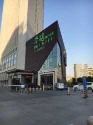 -添禧月子会所(高新店)