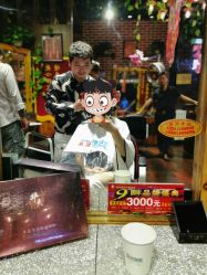 -蓝梦聚星