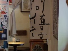 -沪水焙煎室(淡水路店)