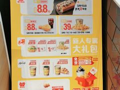 -麦当劳(欢乐谷店)
