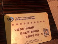 -上海东方佘山翰悦阁酒店·Vie全日制餐厅