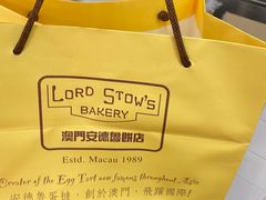 -安德鲁饼店(总店)