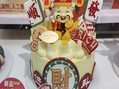 -味多美蛋糕(新和平里店)