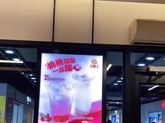 -汉堡王(仲盛世界商城店)