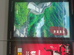 -呼家楼(地铁站)