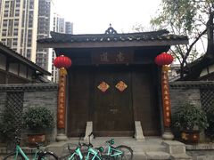 -四川大学(望江校区)