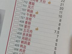 菜单-傣妹火锅(南京东路一店)