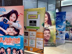 -SFC上影影城(北京大兴龙湖天街IMAX店)