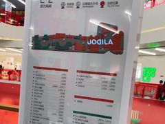 -复地·万科活力中心