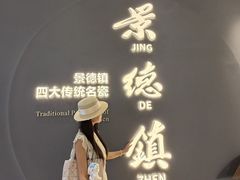 -万达广场(南昌红谷滩店)