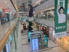 -万达广场(宜兴店)