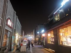 -龙湖星悦荟(颐和店)