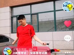 -东北师范大学附属中学(自由校区)