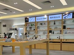 -Eziwish眼镜·蔡司授权店