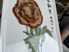 -全聚德(蓝山店)