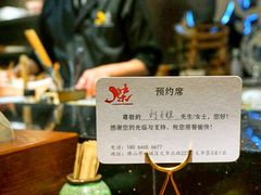 -傑·料理·海鲜放题(佛山文华荟店)