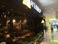 -乐凯撒披萨(蛇口花园城店)