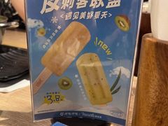 -呷哺呷哺(望京新世界店)