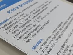 -成都新视界眼科医院·近视手术·儿童近视