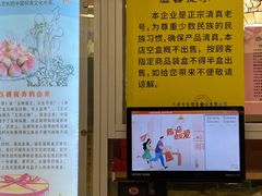 -芦庄子桂顺斋(和平路总店)