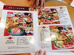 -蟹道乐(道顿堀本店)