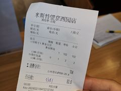 -米斯特比萨(望京西园店)