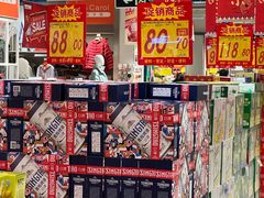 -大润发(春阳店)