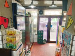-三番火辣串串香(总店)