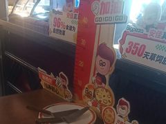 -比格比萨(国际能源店)