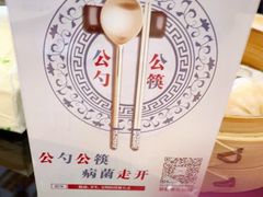 -金汇酒楼(中山东区店)