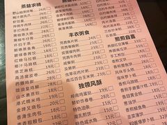 -山水茶艺馆·点心粤菜·30年老字号