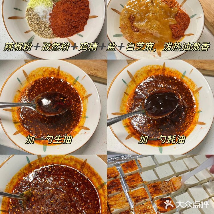 今天不减肥，吃豆腐去！