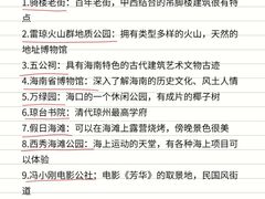 -三亚太阳湾柏悦酒店