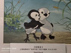 -上海动漫博物馆