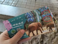 -昆明动物园