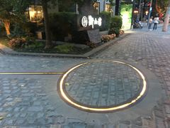 -徐家汇源景区-衡山坊